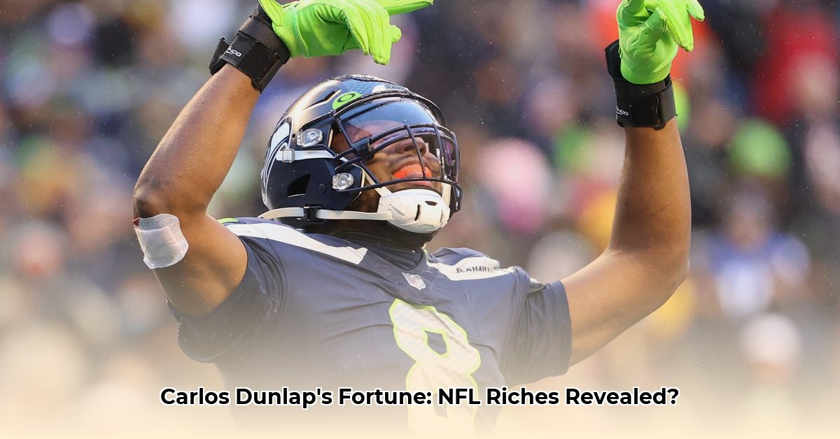 carlos-dunlap-net-worth